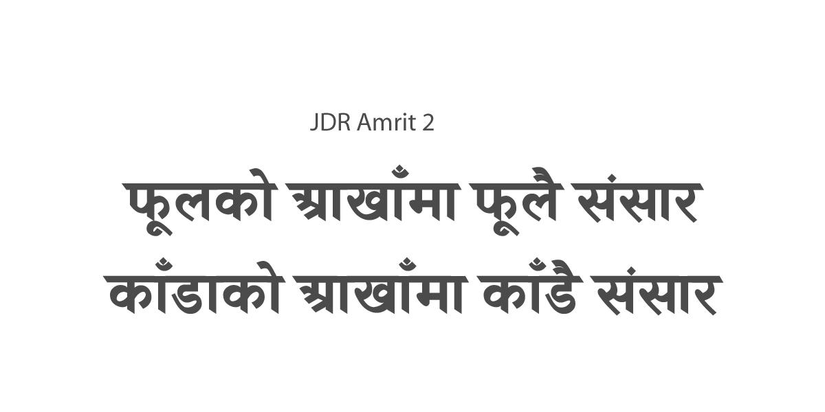 JDR Amrit 2