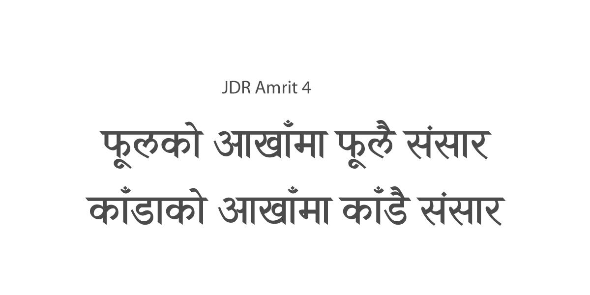 JDR Amrit 4