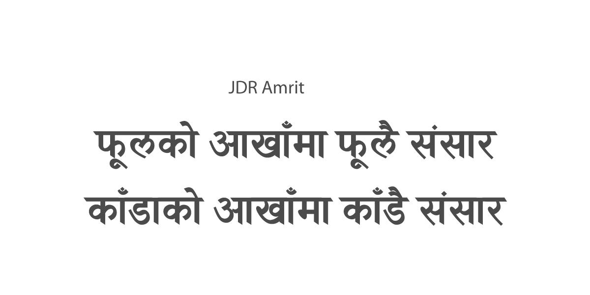 JDR Amrit