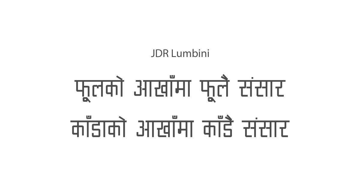 JDR Lumbini